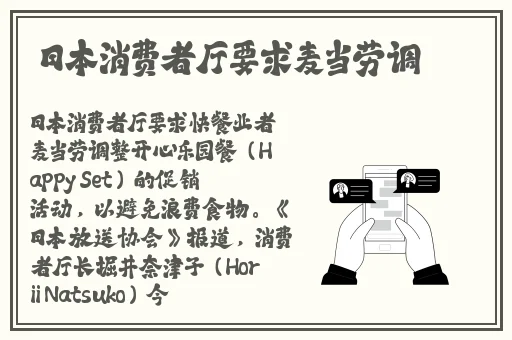 英语课代表让我趴在桌子底下